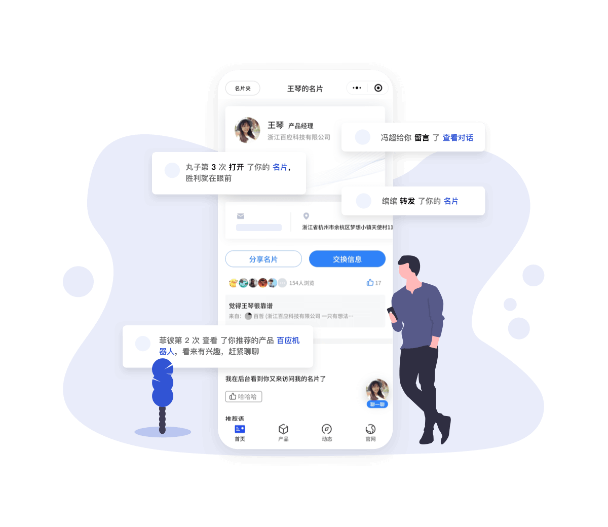 智能客服机器人小程序